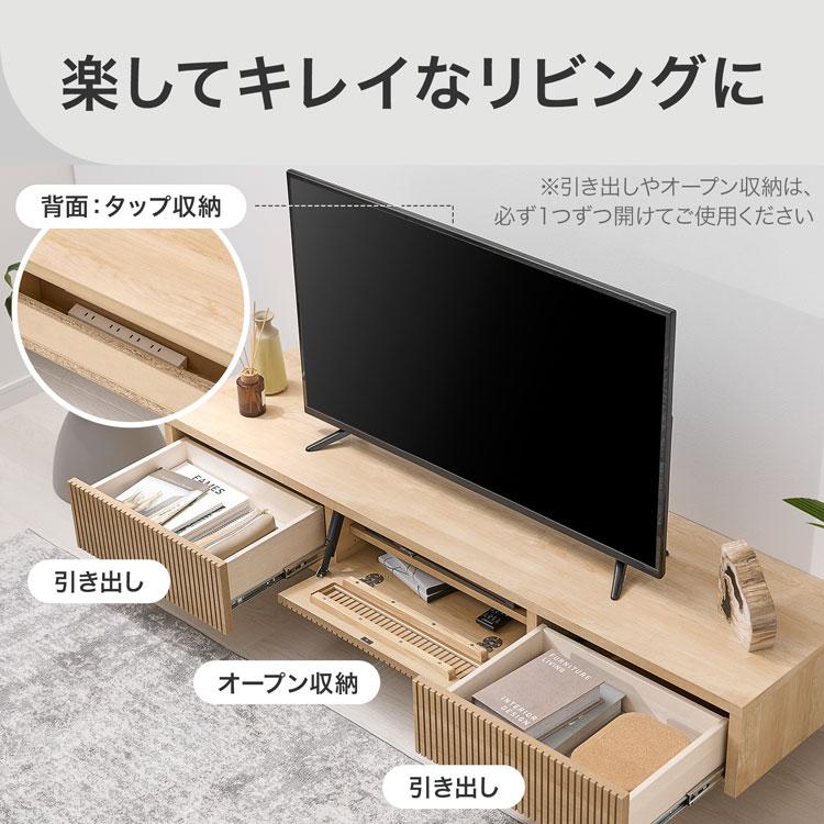 LOWYA（ロウヤ） テレビ台 テレビボード TV台 ローボード おしゃれ