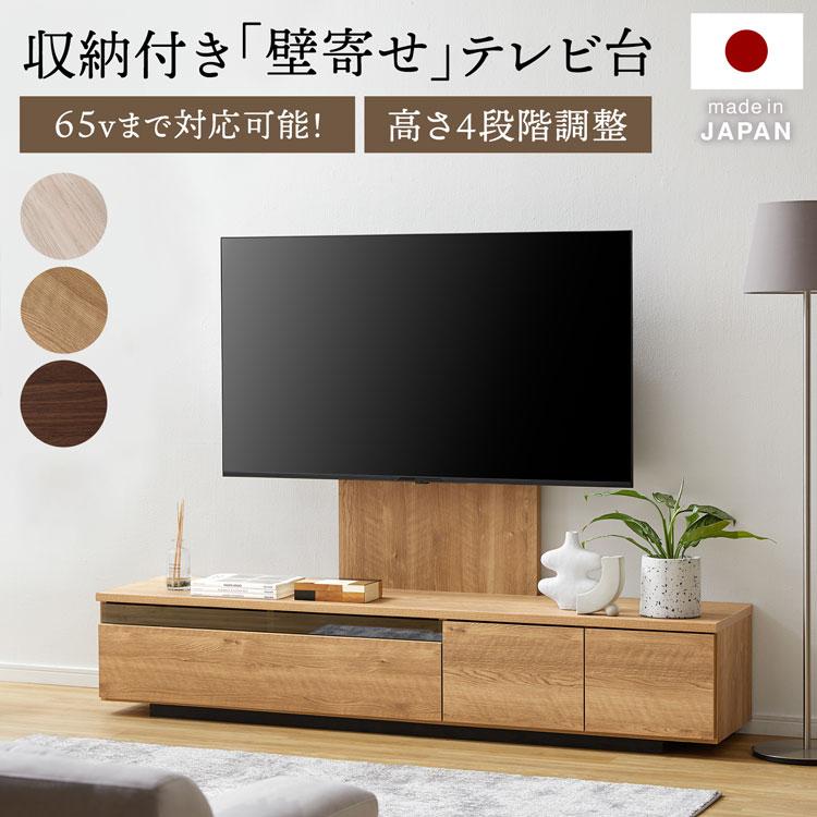 LOWYA（ロウヤ） テレビ台 テレビスタンド スタンドテレビ台 壁寄せ
