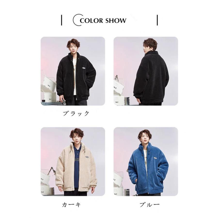 フリースジャケット メンズ ボアジャケット スタンドカラー ボア