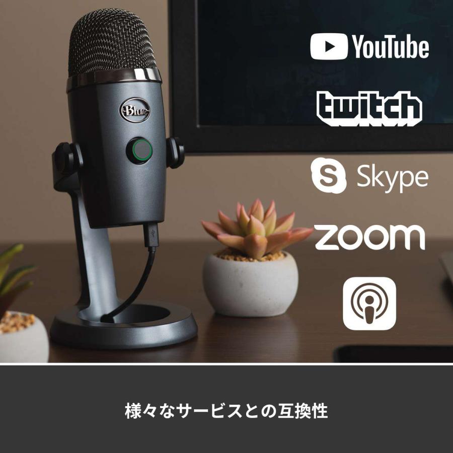Blue Microphones コンデンサーマイク Logicool G Blue Yeti Nano