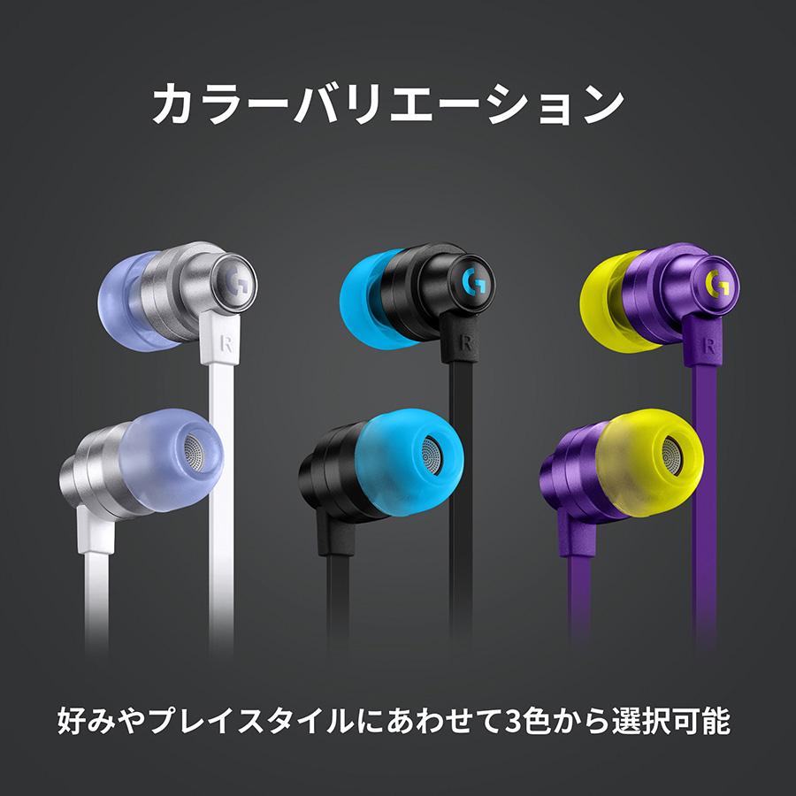 ロジクールG ゲーミング イヤホン Logicool G ゲーミングイヤホン G333