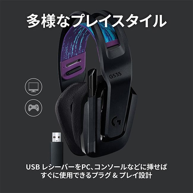 ロジクールG ゲーミングヘッドセット Logicool G G535 ワイヤレス 無線