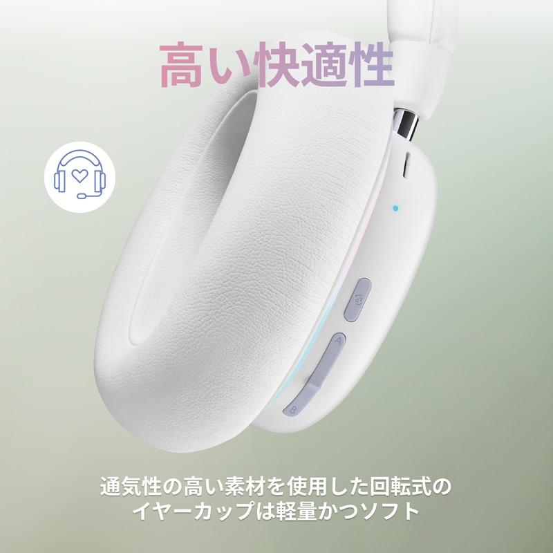 ロジクールG ゲーミングヘッドセット Logicool G G735 ワイヤレス