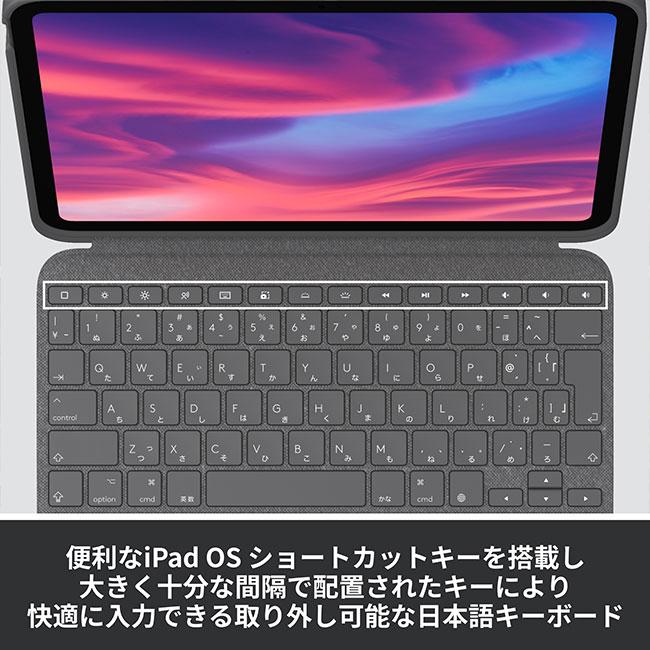 logicool（ロジクール） iPad キーボード ケース Combo Touch iPad 11