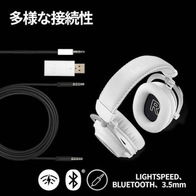 ロジクールG ゲーミングヘッドセット Logicool G PRO X 2 G-PHS-005WL