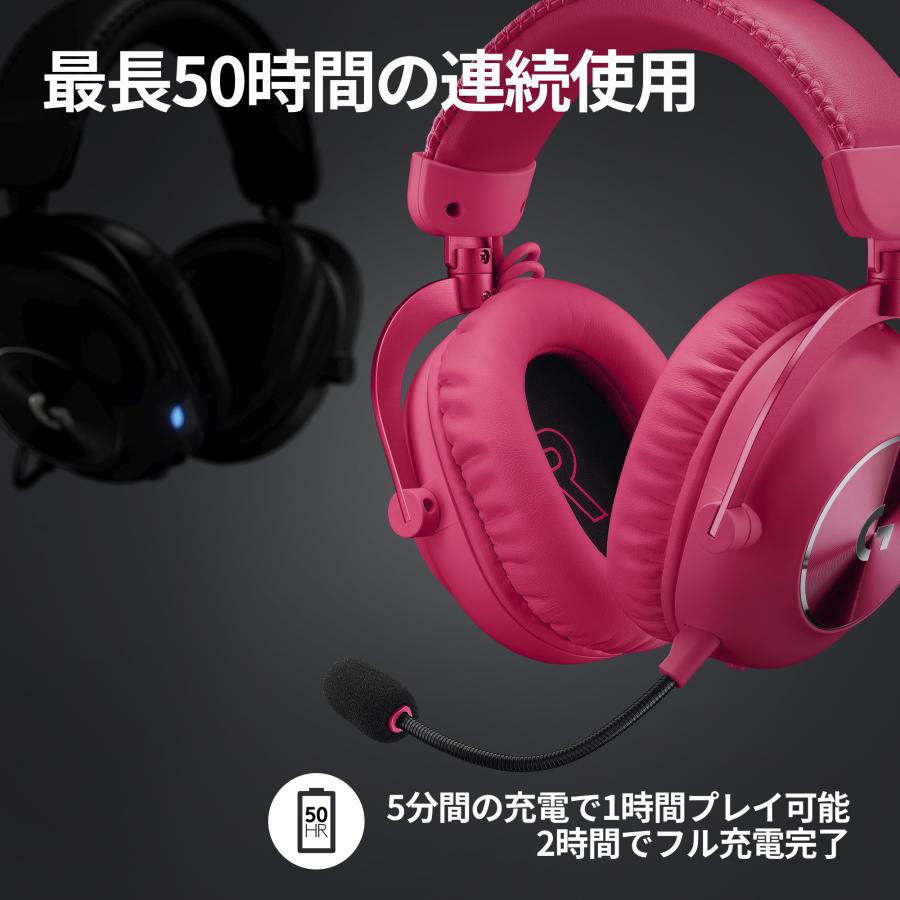 ロジクールG ゲーミングヘッドセット Logicool G PRO X 2 G-PHS-005WL
