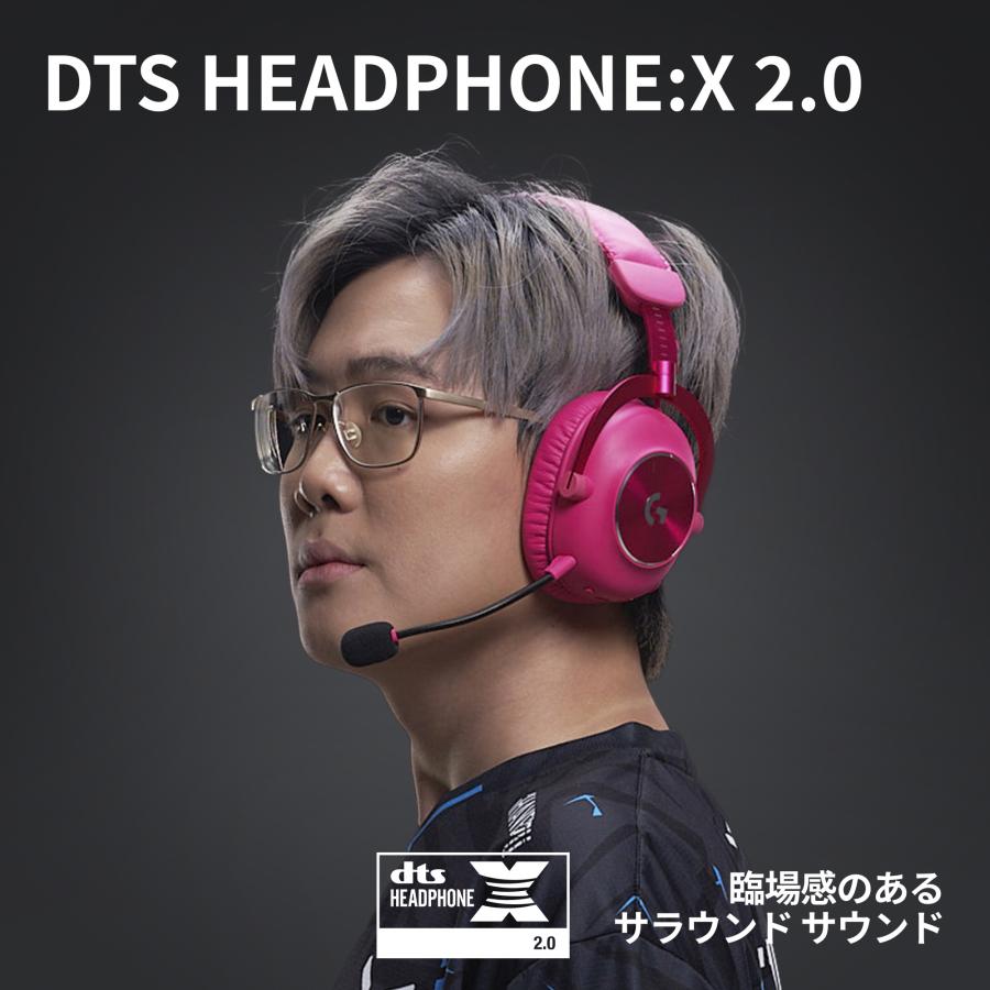 ロジクールG ゲーミングヘッドセット Logicool G PRO X 2 G-PHS-005WL