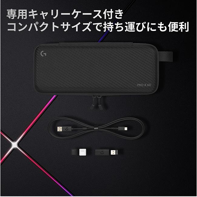 ロジクールG ゲーミングキーボード Logicool G PRO X 60 G-PKB-60-001