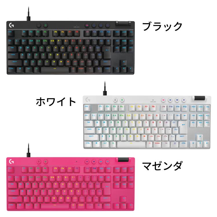 ロジクールG ゲーミングキーボード Logicool G PRO X TKL ラピッド