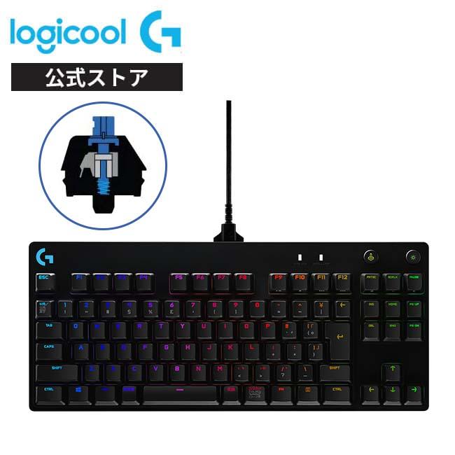 ロジクールG ゲーミングキーボード Logicool G PRO G-PKB-002CK 有線