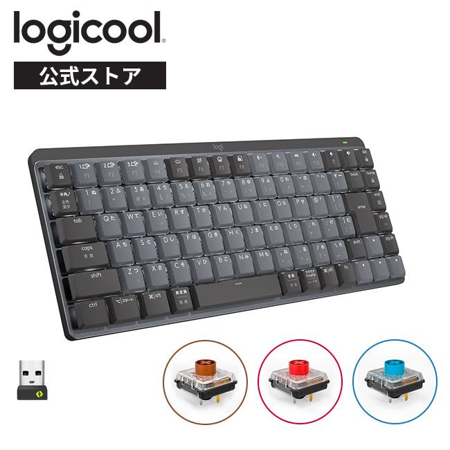logicool（ロジクール） キーボード メカニカルキーボード KX850 MX