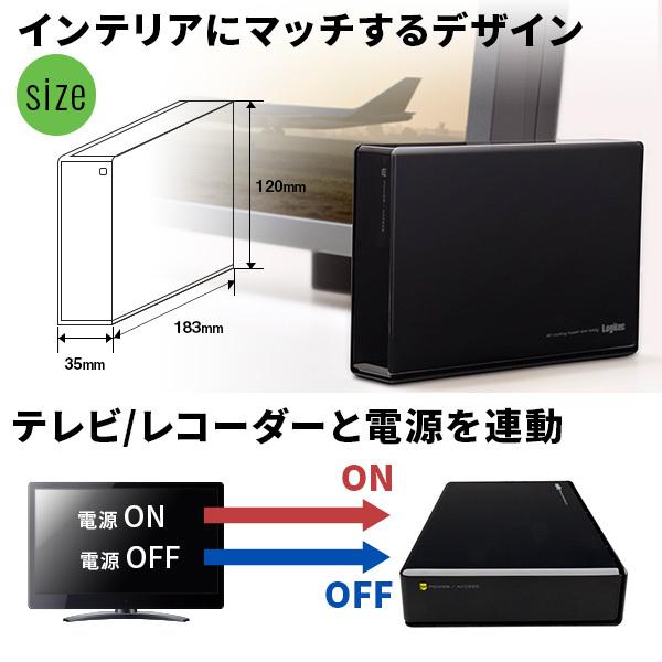 ケーブル付き】東芝22インチテレビ&外付けハードディスクセット