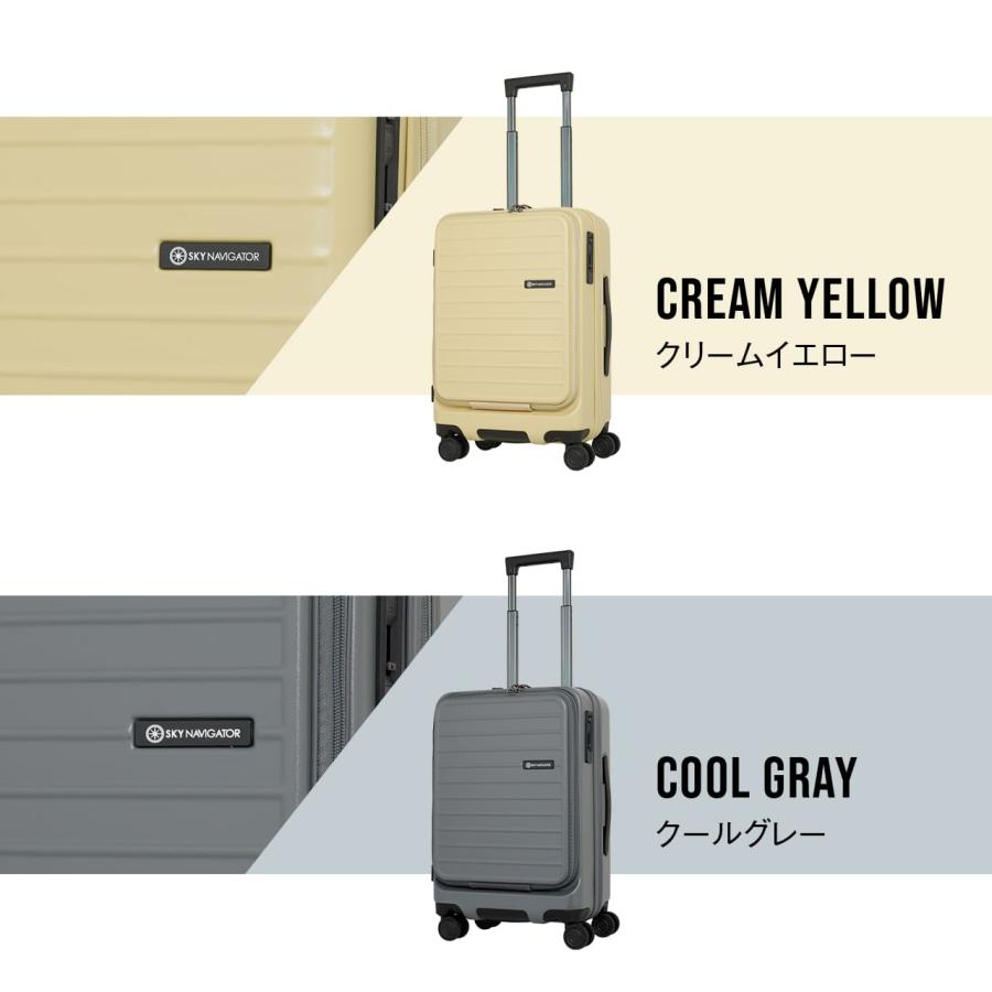 SKY NAVIGATOR（スカイナビゲーター） SK-0889-49 スーツケース