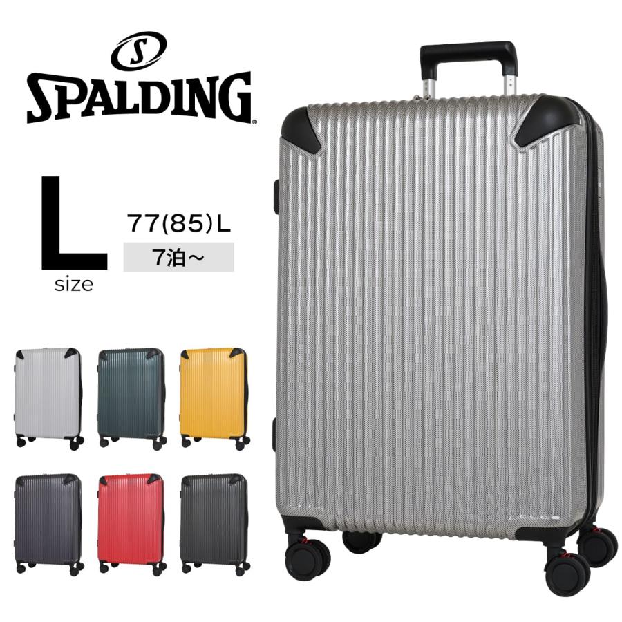 SPALDING（スポルディング） SP-0836-64 スーツケース キャリーケース