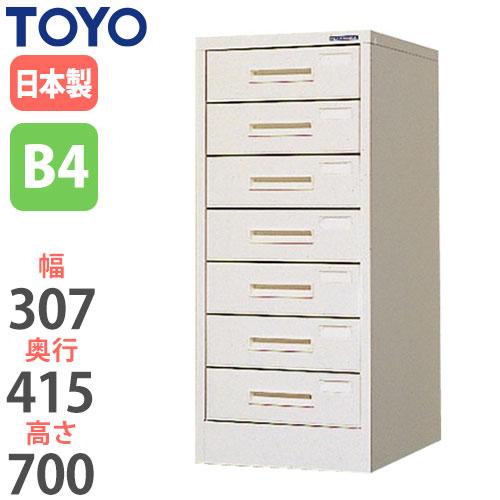 法人限定 レターケース B4 深型 7段 ユニットケース スチール引出し