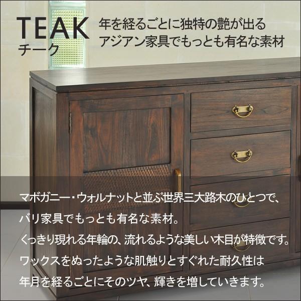 キャビネットアジアン家具 チーク無垢材 おしゃれ 幅100 木製 棚 バリ