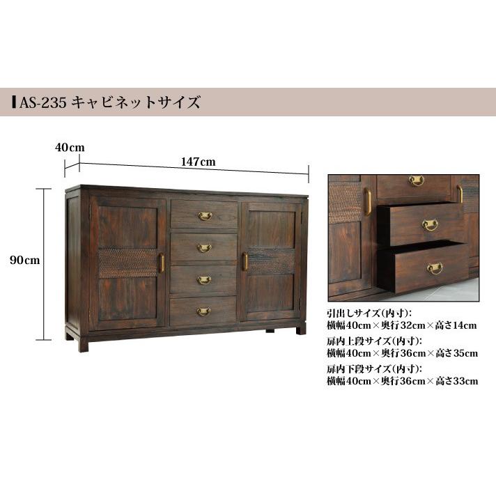 アジアン キャビネット アジアン家具 チェスト サイドボード 脚付