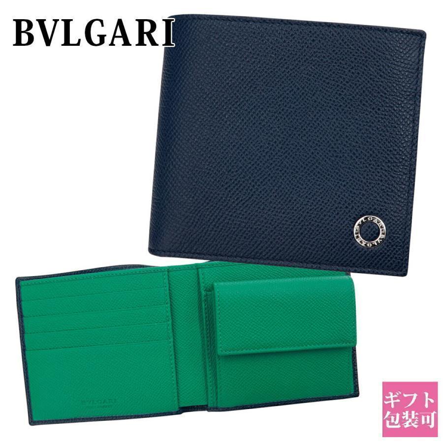 BVLGARI（ブルガリ） 財布 二つ折り メンズ 正規品 財布 メンズ 二