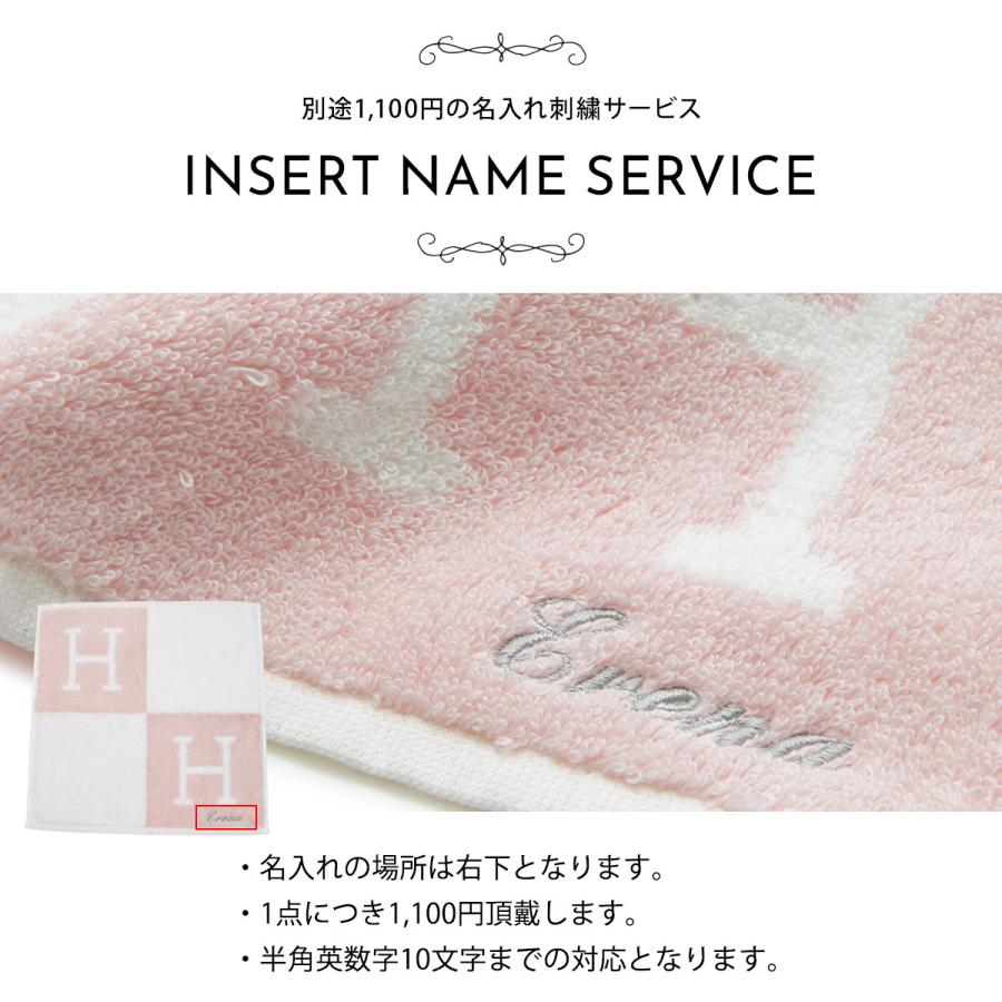 HERMES（エルメス） タオル ギフト ハンカチ プレゼント 正規品 ハンド