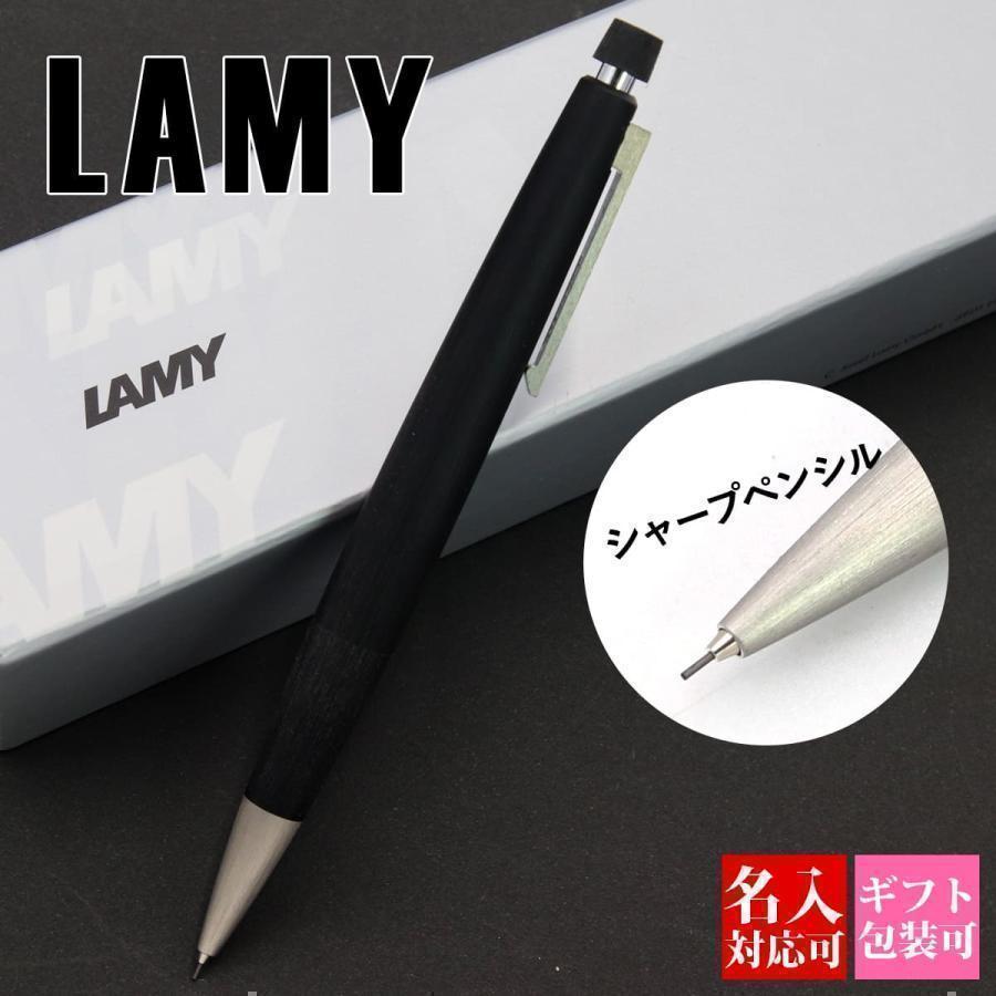 LAMY（ラミー） ペン シャーペン 0.5 2000 LAMY 0.5mm 黒 メンズ