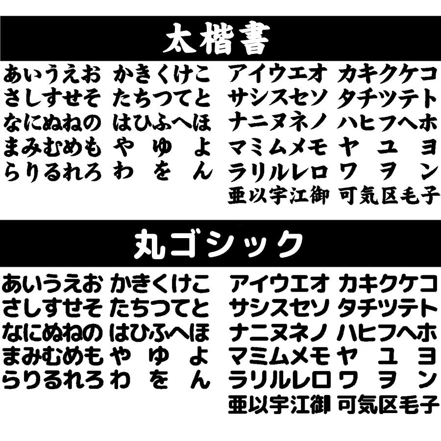 20枚☆刺繍 オーダー ワッペン 黒布地 店名 社名・チーム名・クラブ 20枚☆