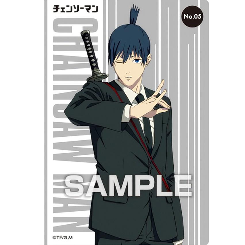 No.05 早川アキ】 チェンソーマン クリアカードコレクションガム