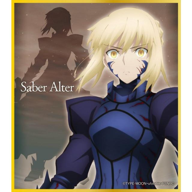 Fate マルイ お買い上げ抽選会 B賞 ミニスタンディ セイバー オルタ