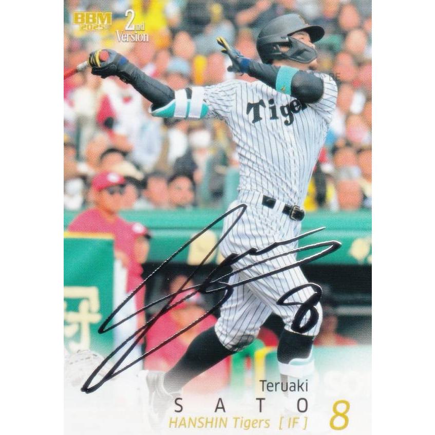 銀箔サイン】BBM 403 佐藤輝明 阪神タイガース (レギュラーカード