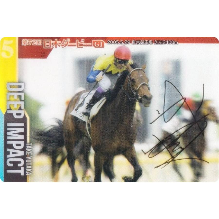 金色箔押し仕様] No.3-002.ディープインパクト 第72回東京優駿GI