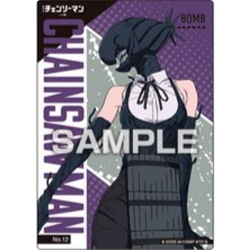 No.12 ボム】劇場版 チェンソーマン レゼ篇 クリアカードコレクション