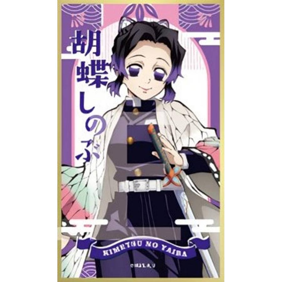 胡蝶しのぶA】鬼滅の刃 絵札色紙コレクション : トレカショップ LEAD