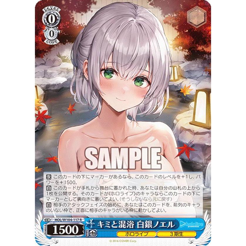 未来へ一緒に 白銀ノエル SSP サインホロライブ ヴァイスシュヴァルツ