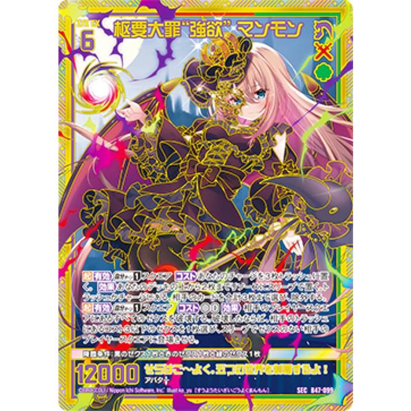 モダンマスターズ2017 未開封box