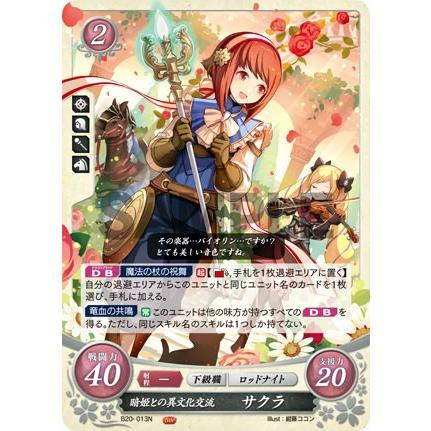 ファイアーエムブレムサイファ B10 クロスローズ BOX 未開封