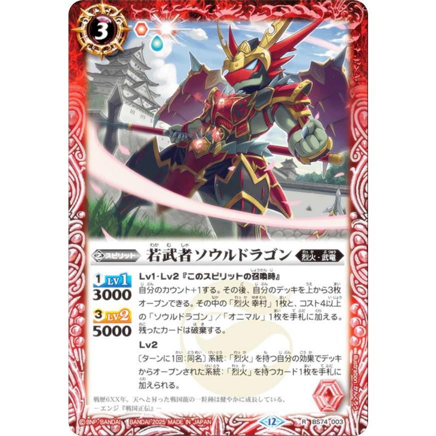 遊戯王 契約を結びし竜の戦士 ウルトラ 3枚セット 契約を結びし