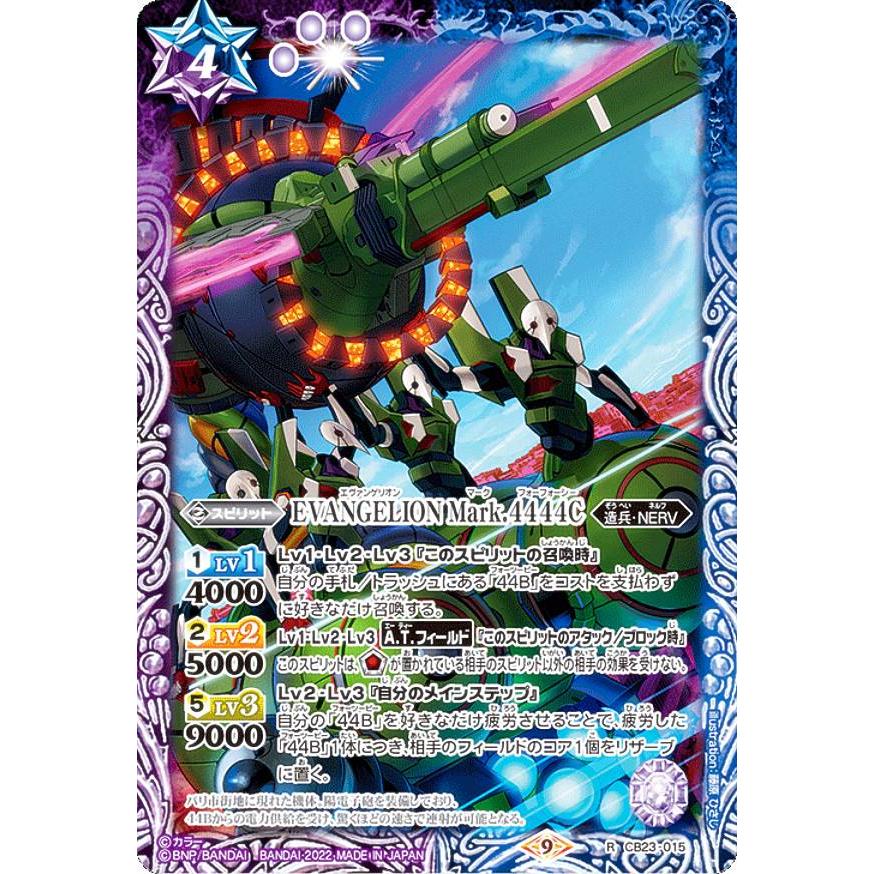 バトスピ テッポウナナフシ シークレット パラレル SECRET】【BSC36