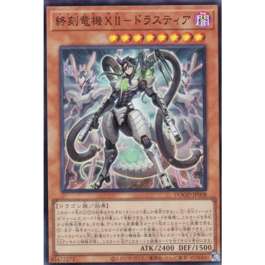 遊戯王 日版 スーパーレア以上 2000枚 まとめ 遊戯王 日版