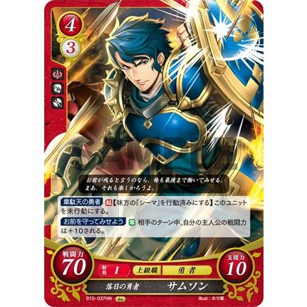 ファイアーエムブレムサイファ B15 輝く世界 BOX 未開封 Amazon.co.jp