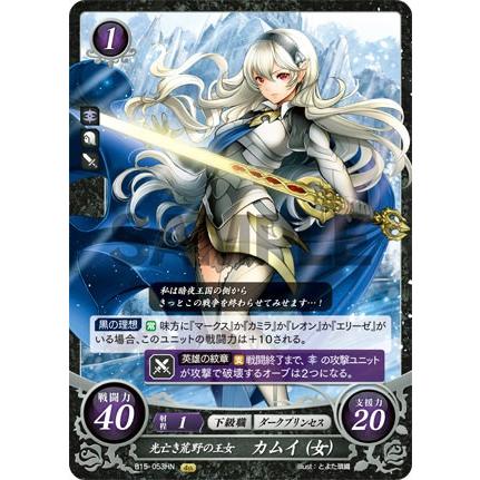 新品未開封】 PR 光亡き荒野の王女 カムイ(女) FEサイファ + SMC