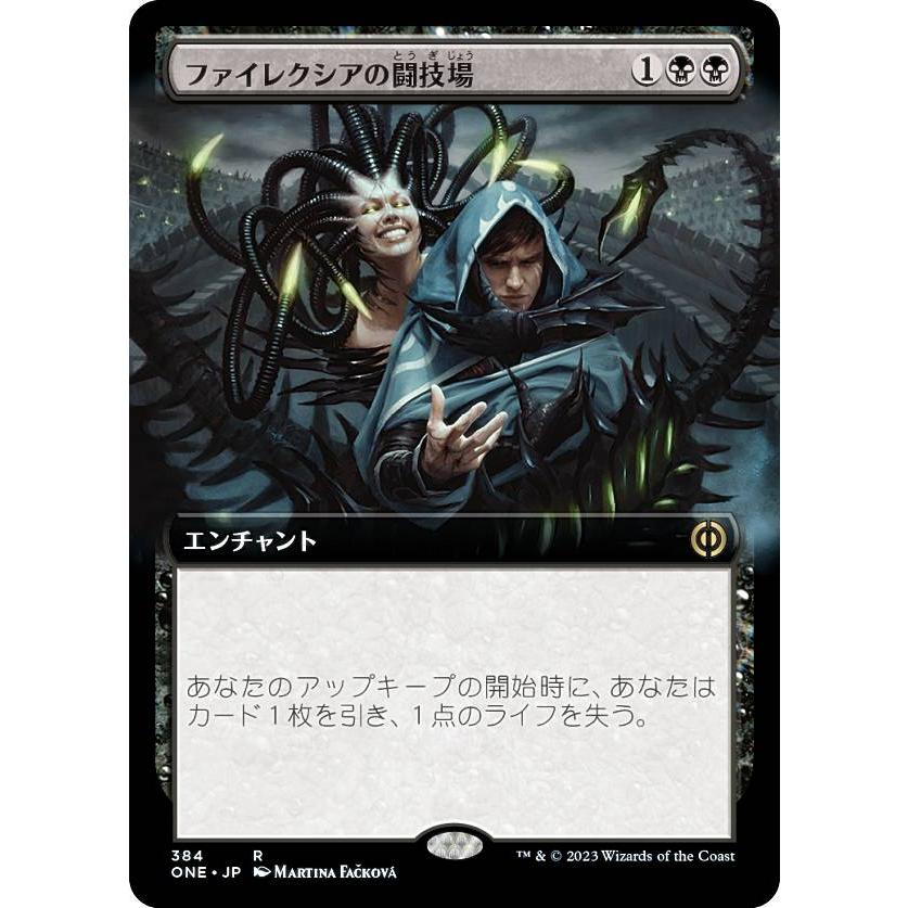 ファイレクシアの闘技場 foil MTG ファイレクシアの闘技場 初版 foil