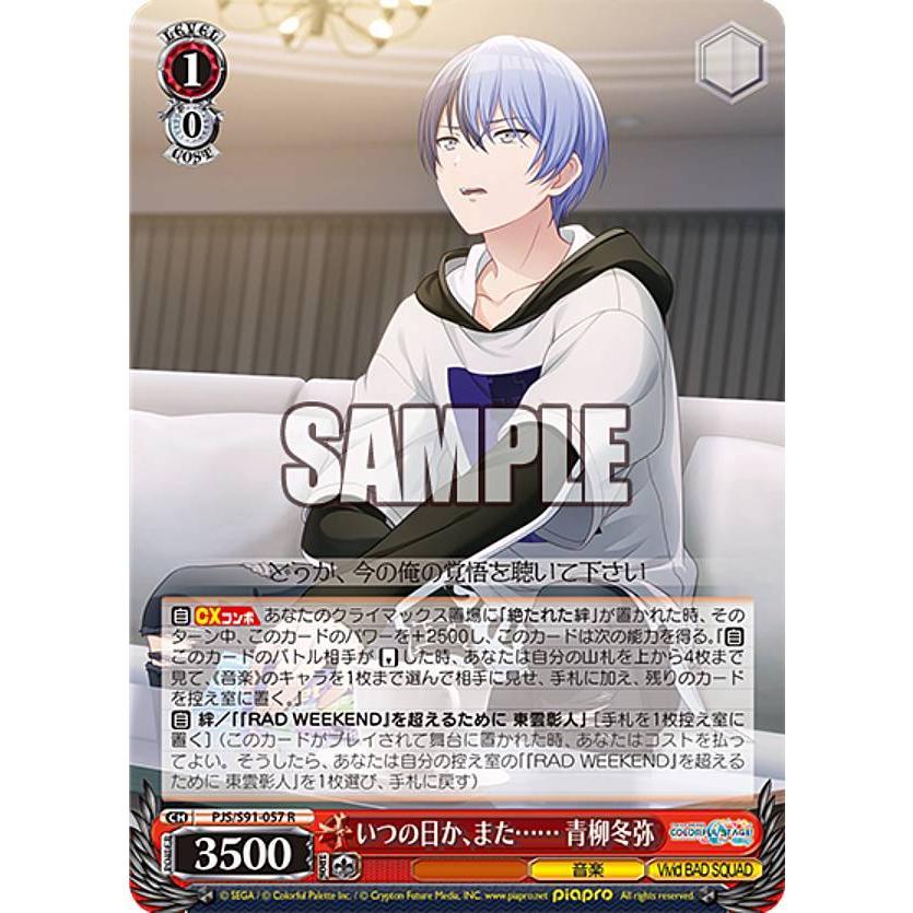 ヴァイスシュヴァルツ ハッピー結婚式 SP サイン ヴァイスシュヴァルツ