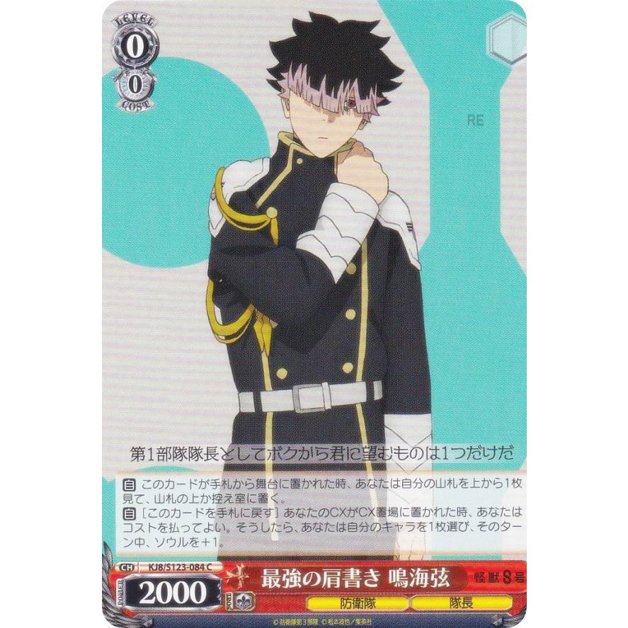 ただ一つの要求 鳴海弦 SP サイン 4枚 SP ただ一つの要求 鳴海弦