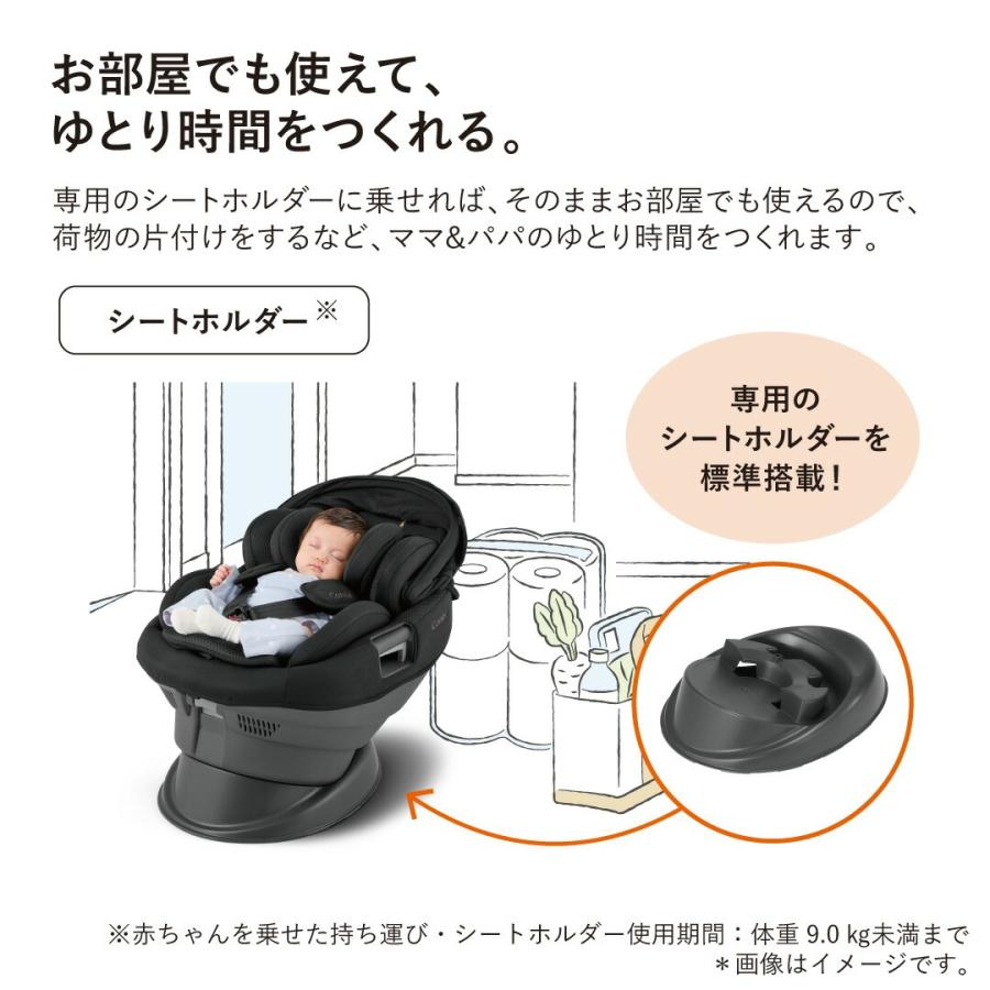 Combi（コンビ） ホワイトレーベル The S plus ISOFIX エッグショック