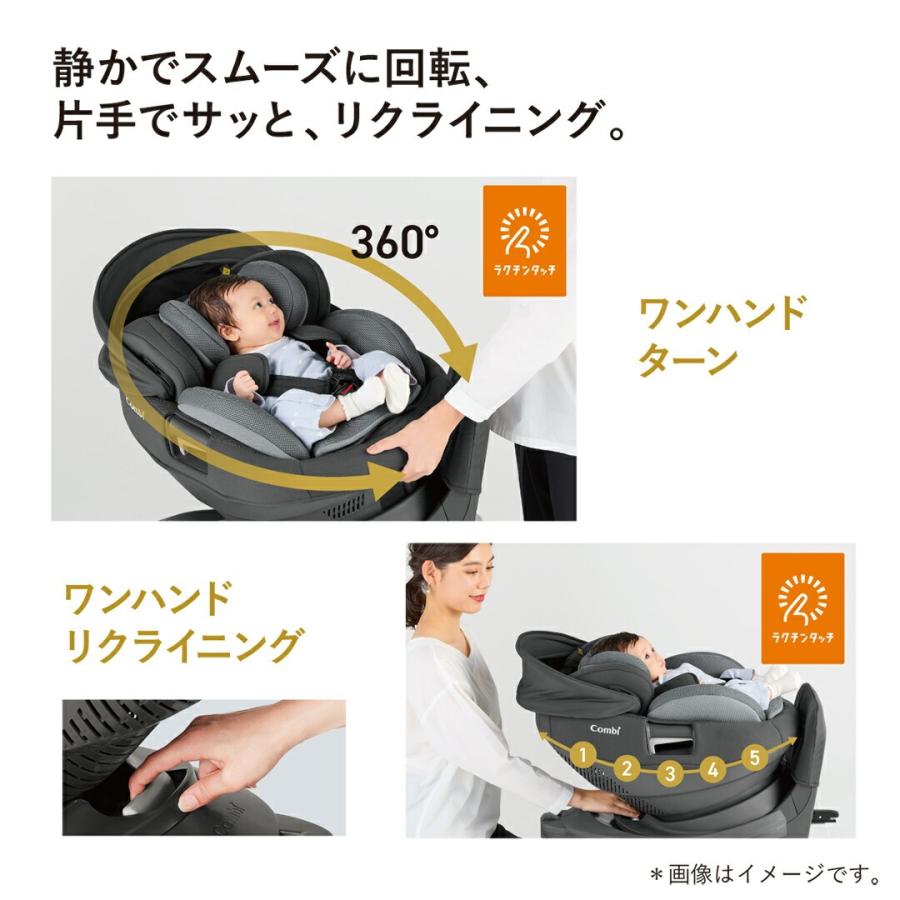 Combi（コンビ） ホワイトレーベル The S ISOFIX エッグショック ZD ザ