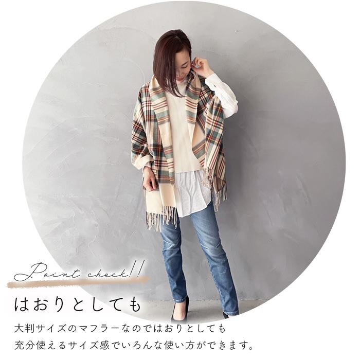 SALE20%OFF】 マフラー チェック レディース 柄 厚手 大判 カシミヤ