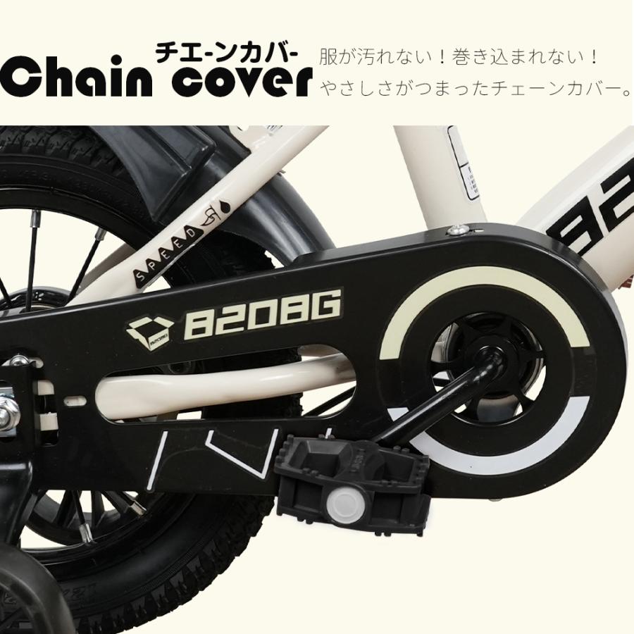 子供自転車 子供用 自転車 子ども 子ども用 12インチ 14インチ 16