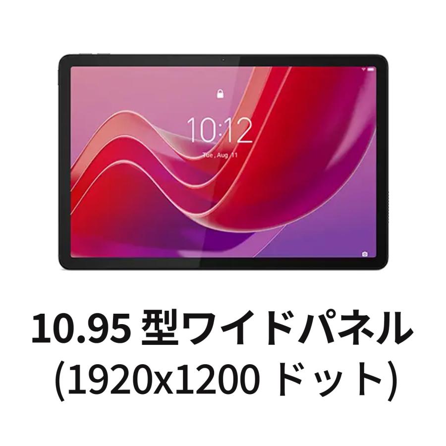 Lenovo（レノボ） 【公式・直販】タブレット wi-fiモデル メーカー