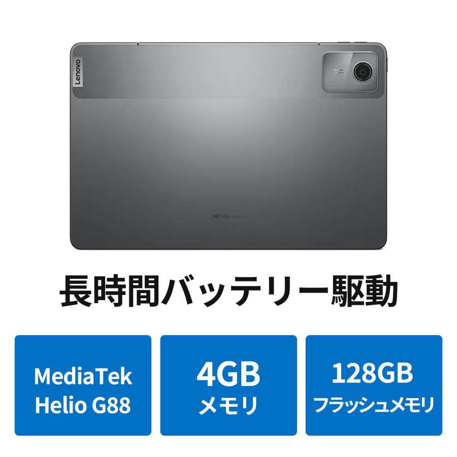 Lenovo（レノボ） 【公式・直販】タブレット wi-fiモデル メーカー