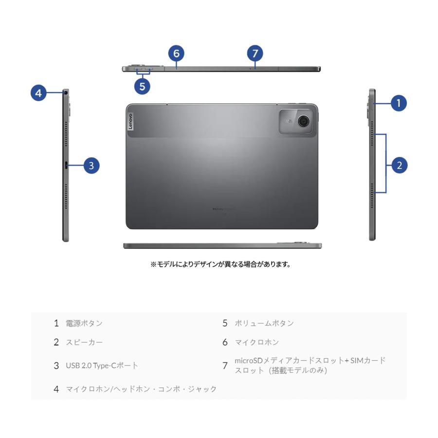 Lenovo（レノボ） 【公式・直販】タブレット wi-fiモデル メーカー