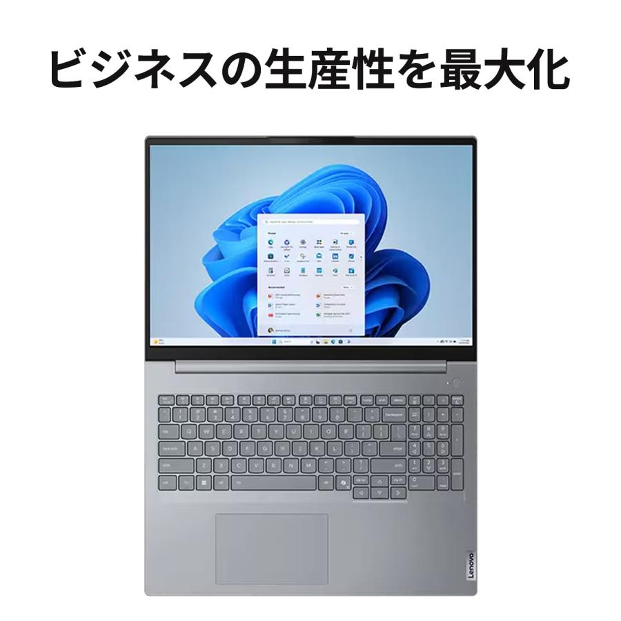 Lenovo（レノボ） ntc 【公式・直販】 ノートパソコン Office2024付き